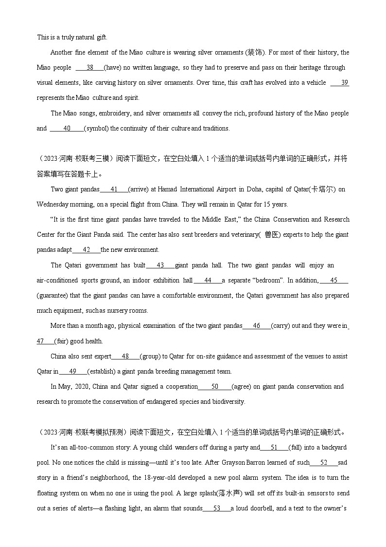 语法填空名校最新模拟真题强化练01-备战2024高考英语语法填空专项分类训练（高考真题+名校模拟真题）03