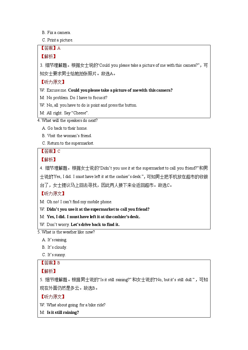 04 2021年3月PETS二级-十年（2013-2022）高考英语听力精解（精品课件+听力原文）02