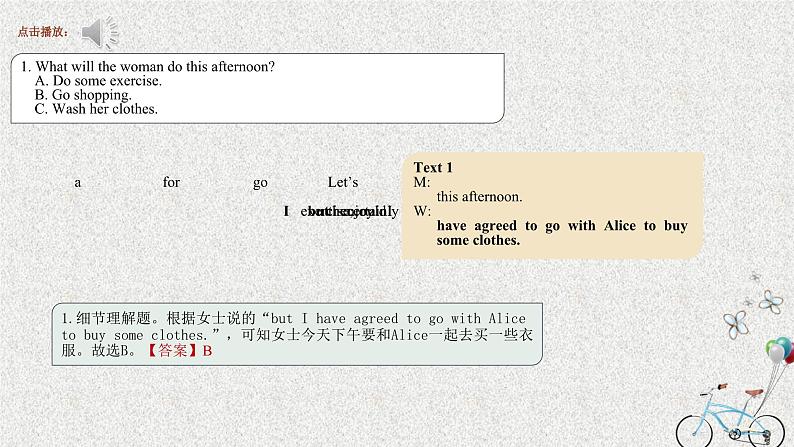 专题12 2017年全国II卷-十年（2013-2022）高考英语听力精解（精品课件+听力音频及原文）02