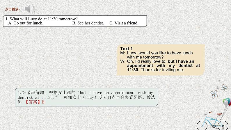 专题14 2016年全国II卷-十年（2013-2022）高考英语听力精解（精品课件+听力音频及原文）02