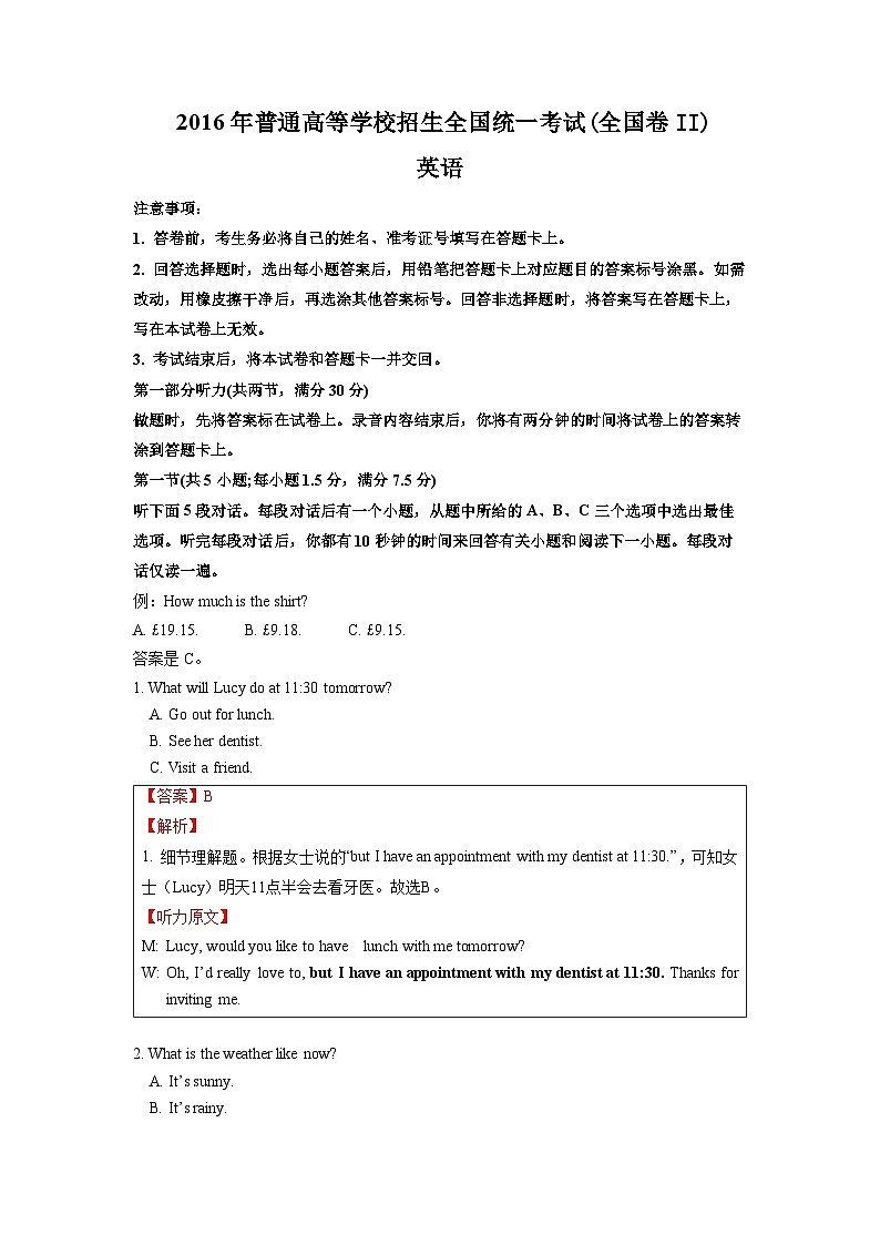 专题14 2016年全国II卷-十年（2013-2022）高考英语听力精解（精品课件+听力音频及原文）01
