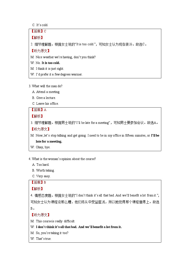 专题15 2015年全国卷-十年（2013-2022）高考英语听力精解（精品课件+听力音频及原文）02