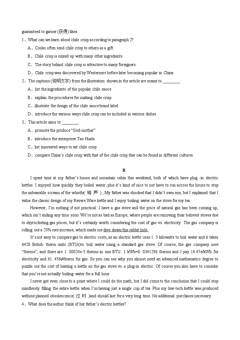 第19讲 阅读理解+七选五（拔高篇）-2024年高考英语一轮复习讲练测（新教材新高考）（解析版）（原卷版+解析版）02