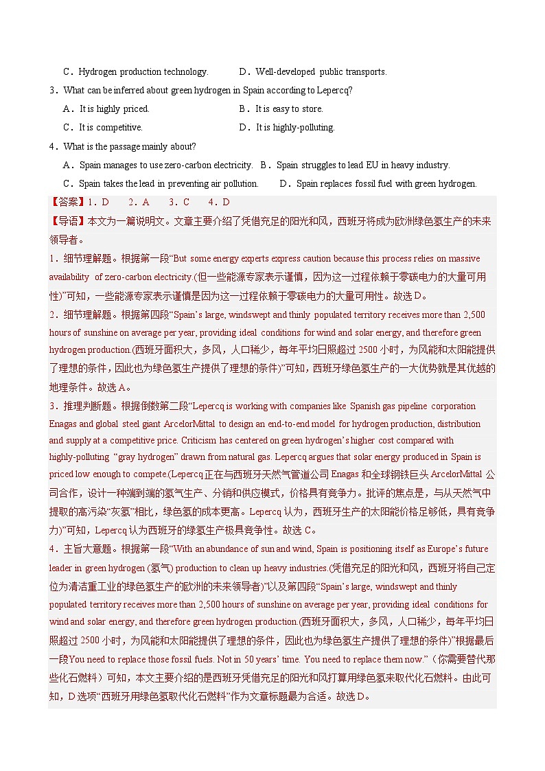 第18讲  阅读理解重难题型：说明文（基础版）（测试）-2024年高考英语一轮复习讲练测（新教材新高考）（原卷版+解析版）02