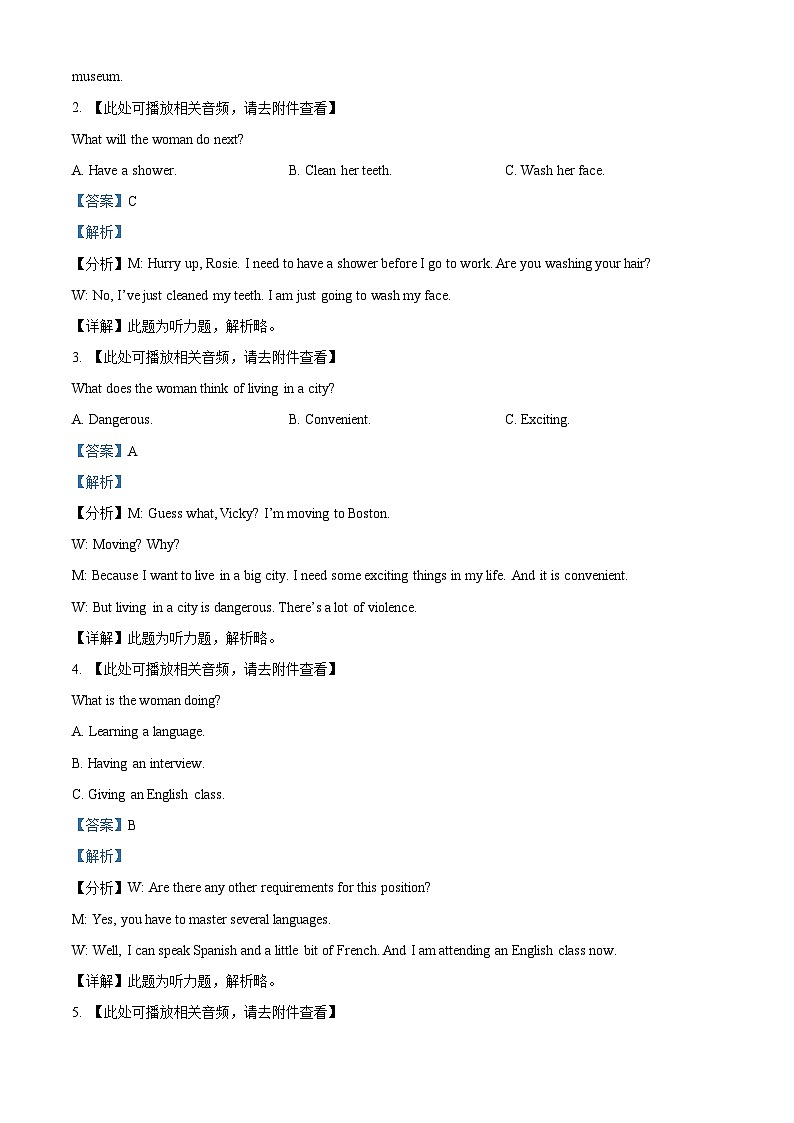 江苏省马坝高级中学2023-2024学年高一下学期期中英语试题（原卷版+解析版）02