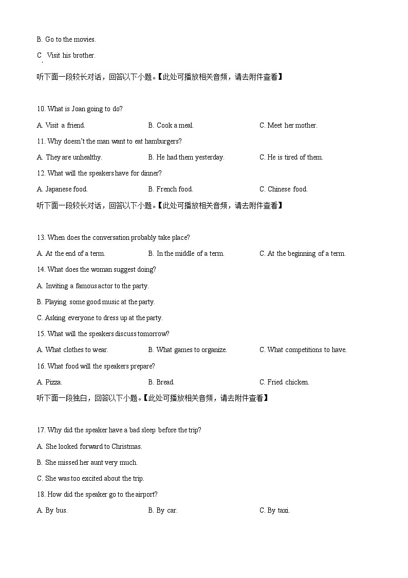 江苏省马坝高级中学2023-2024学年高一下学期期中英语试题（原卷版+解析版）03