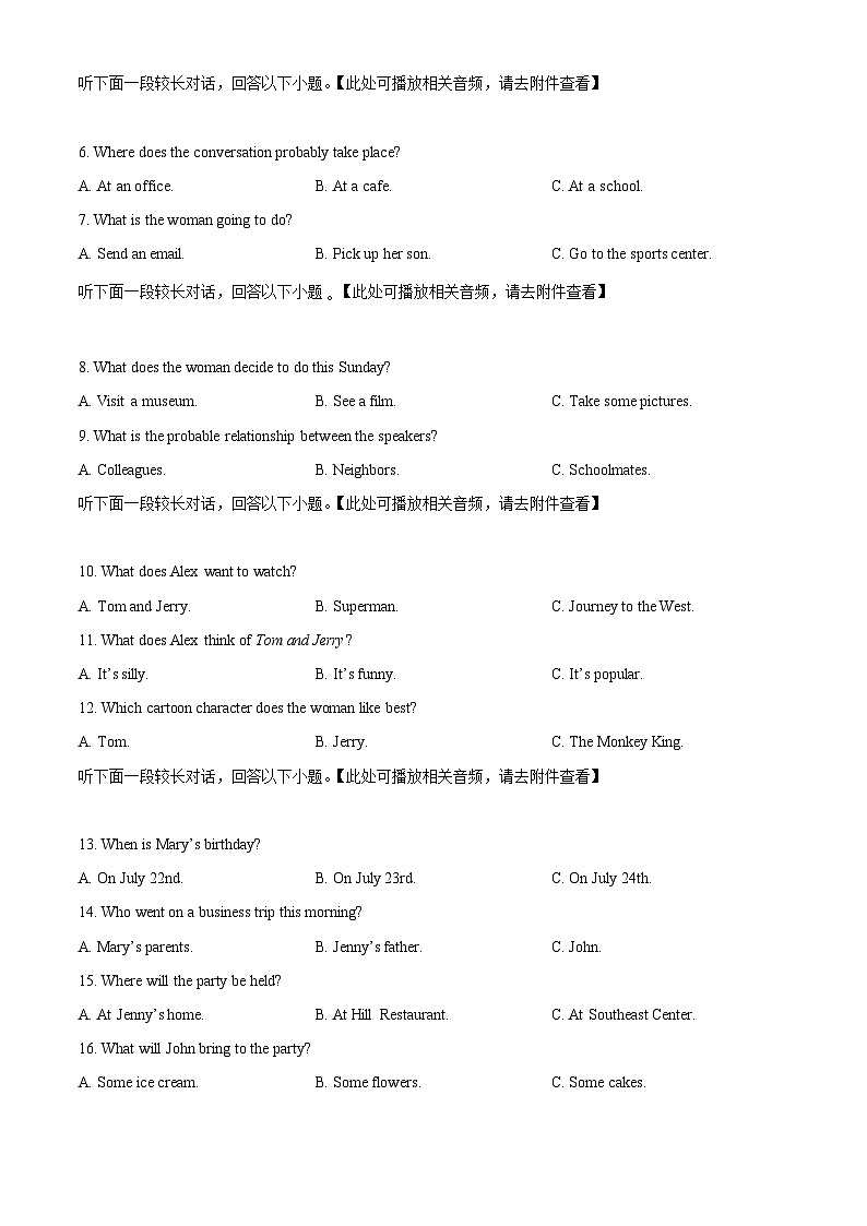 四川省阆中中学校2023-2024学年高二下学期期中考试英语试题（原卷版+解析版）02