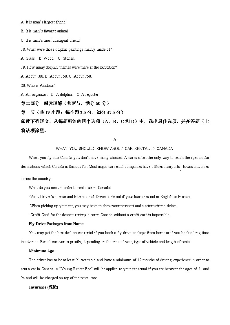四川省成都市第七中学2023-2024学年高一下学期4月期中英语试题（原卷版+解析版）03