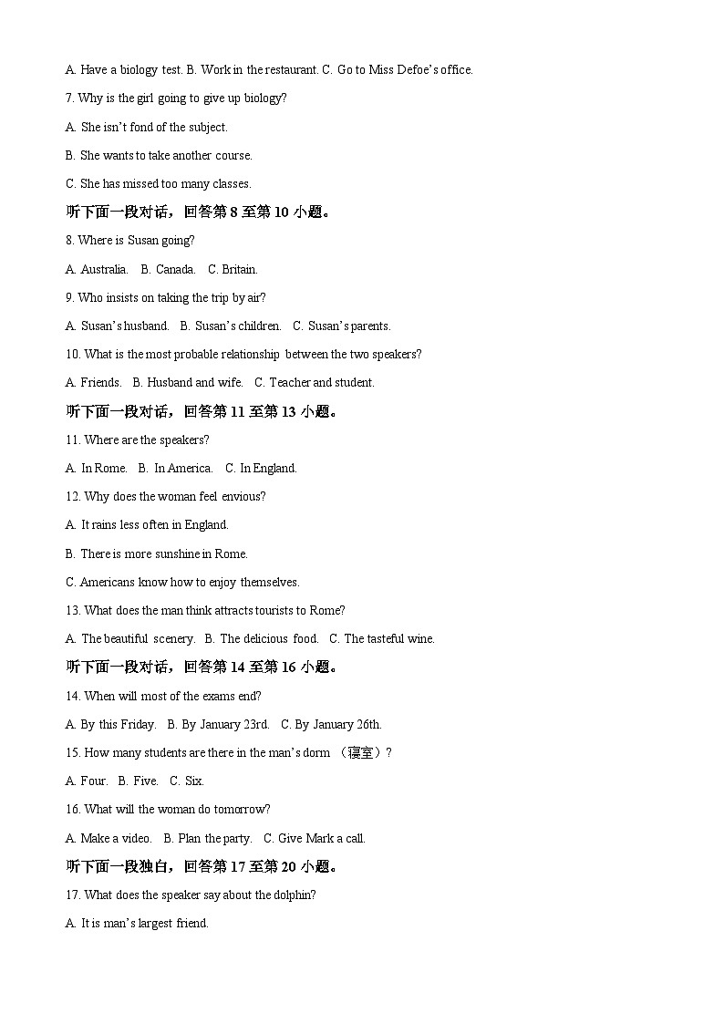 四川省成都市第七中学2023-2024学年高一下学期4月期中英语试题（原卷版+解析版）02