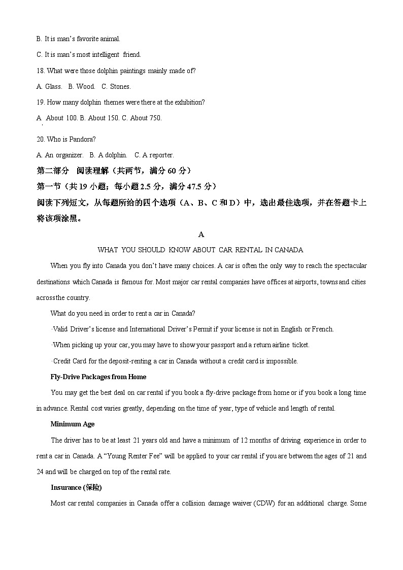 四川省成都市第七中学2023-2024学年高一下学期4月期中英语试题（原卷版+解析版）03