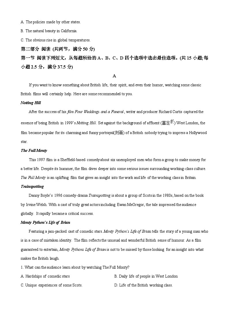 江西省南昌市青山湖区南昌市第一中学2023-2024学年高二下学期4月期中英语试题（原卷版）第3页