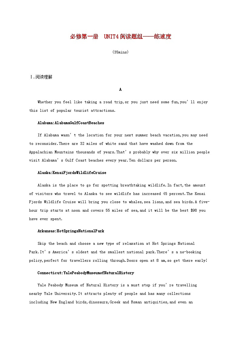 2025届高考英语一轮复习专项练习必修第一册Unit4阅读题组__练速度含答案第1页