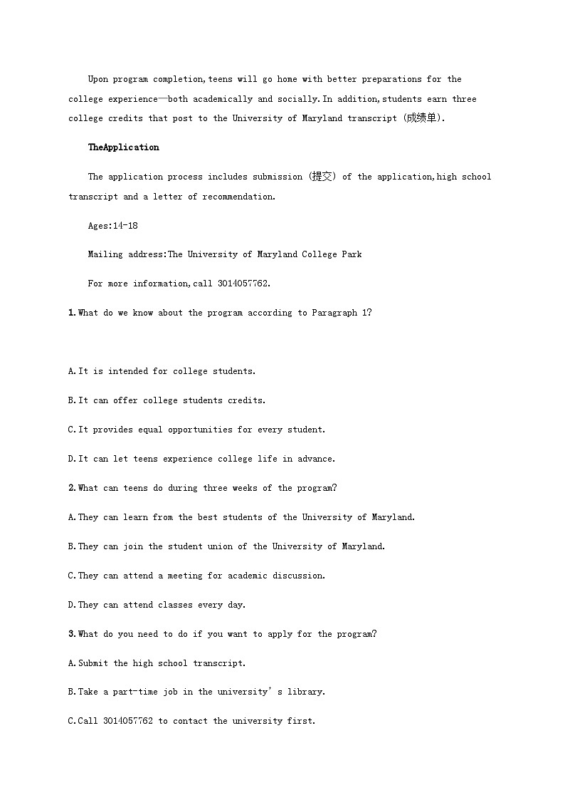 2025届高考英语一轮复习专项练习必修第一册WelcomeUnit阅读题组__练速度含答案02