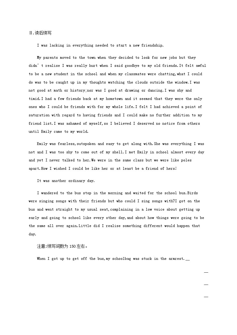 2025届高考英语一轮复习专项练习必修第二册Unit2写作专项__要规范含答案第2页