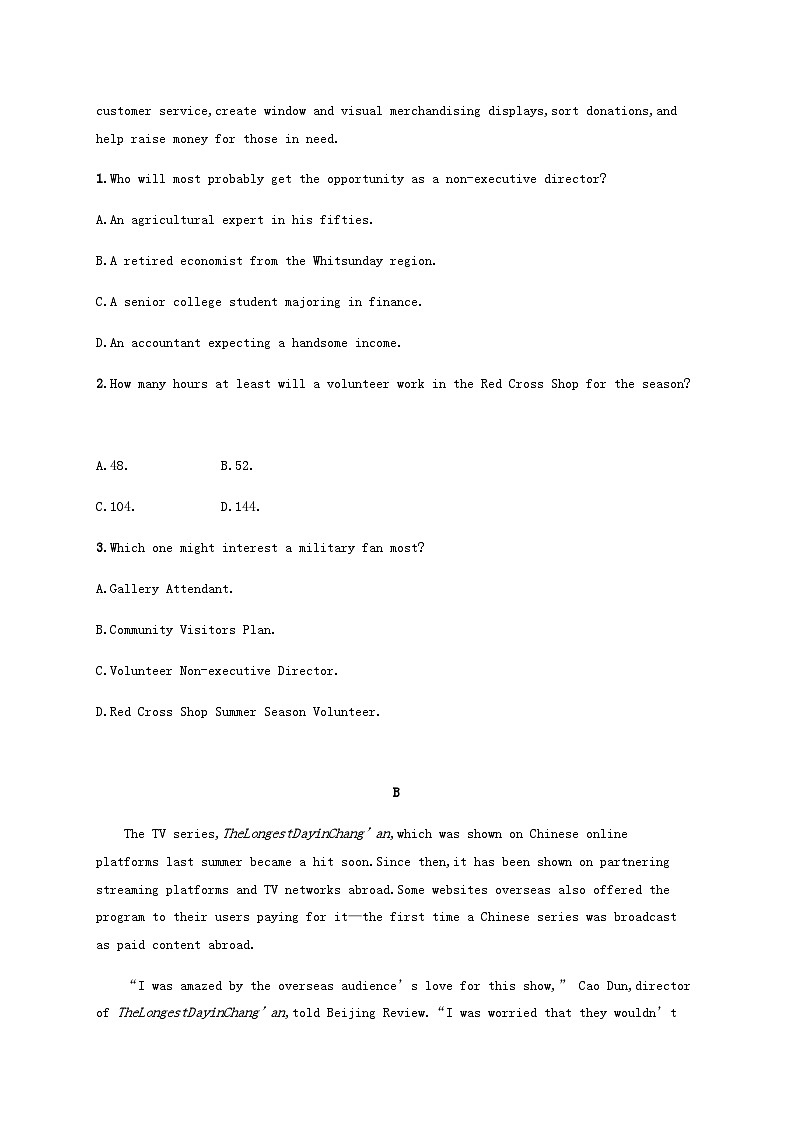 2025届高考英语一轮复习专项练习必修第二册Unit3阅读题组__练速度含答案02
