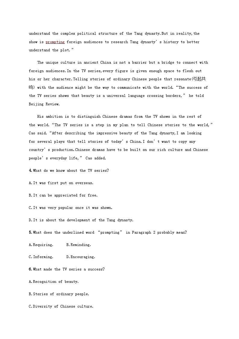 2025届高考英语一轮复习专项练习必修第二册Unit3阅读题组__练速度含答案03