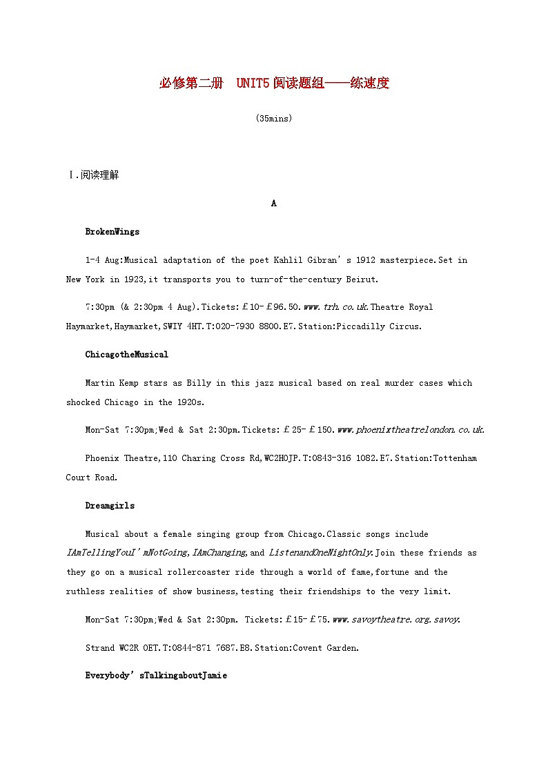 2025届高考英语一轮复习专项练习必修第二册Unit5阅读题组__练速度含答案01