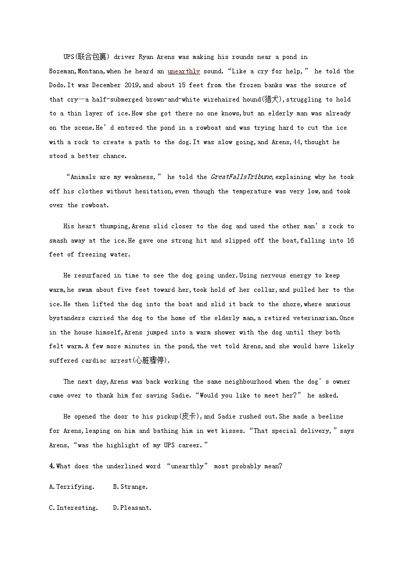 2025届高考英语一轮复习专项练习必修第二册Unit5阅读题组__练速度含答案03