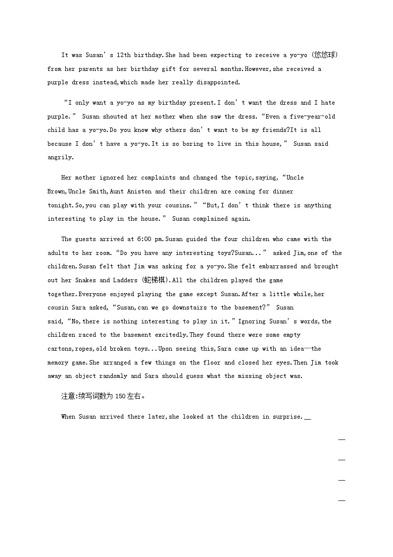 2025届高考英语一轮复习专项练习必修第三册Unit1写作专项__要规范含答案02