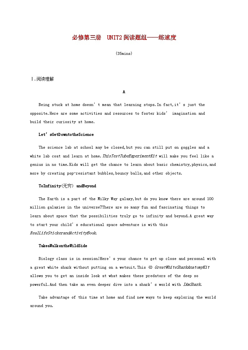 2025届高考英语一轮复习专项练习必修第三册Unit2阅读题组__练速度含答案第1页