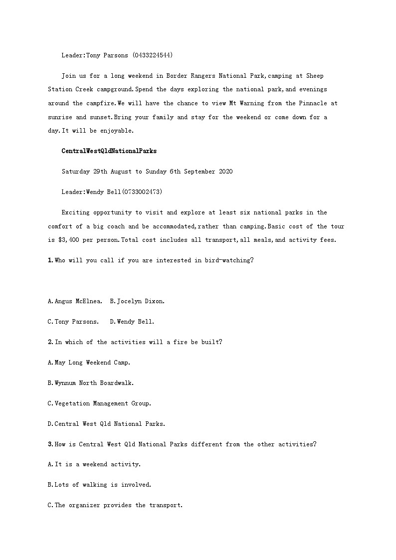 2025届高考英语一轮复习专项练习选择性必修第一册Unit3阅读题组__练速度含答案第2页