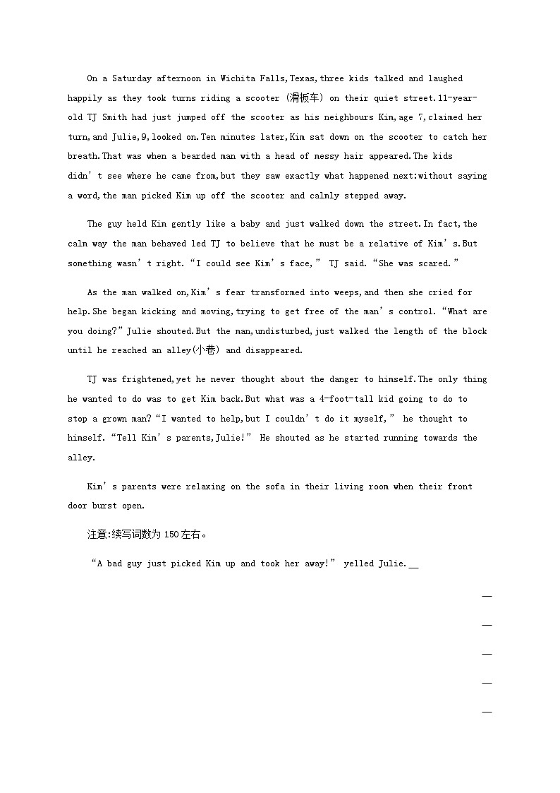 2025届高考英语一轮复习专项练习选择性必修第一册Unit4写作专项__要规范含答案02