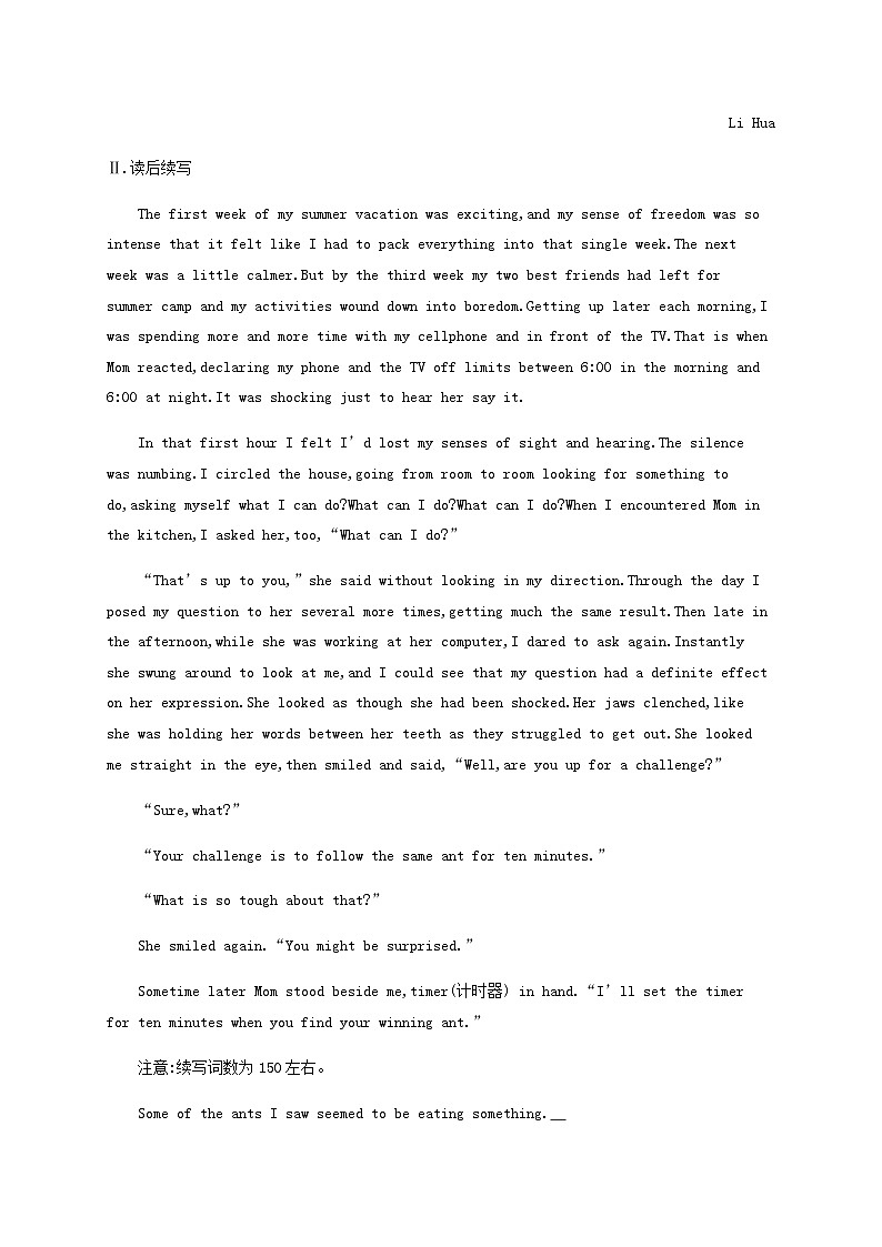 2025届高考英语一轮复习专项练习选择性必修第二册Unit5写作专项__要规范含答案第2页