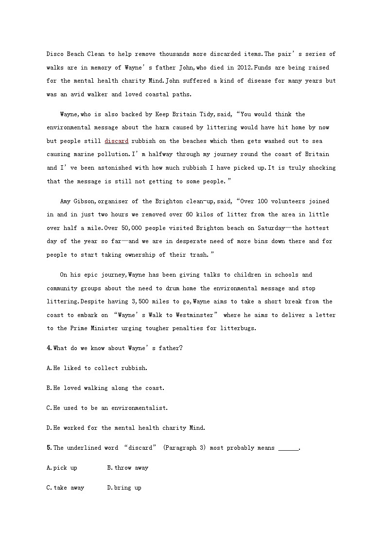 2025届高考英语一轮复习专项练习选择性必修第三册Unit3阅读题组__练速度含答案第3页