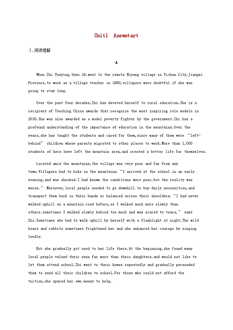 外研版新教材2025届高考英语一轮复习课时练Unit1Anewstart必修第一册含答案第1页