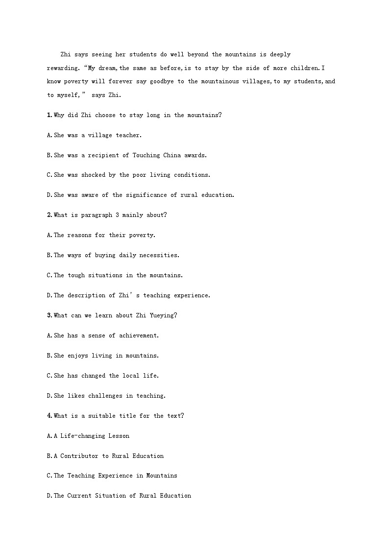 外研版新教材2025届高考英语一轮复习课时练Unit1Anewstart必修第一册含答案第2页