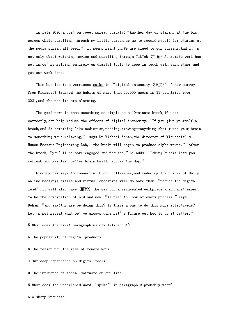 外研版新教材2025届高考英语一轮复习课时练Unit2ExploringEnglish必修第一册含答案第3页