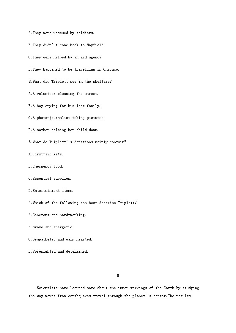 外研版新教材2025届高考英语一轮复习课时练Unit5Intothewild必修第一册含答案第2页