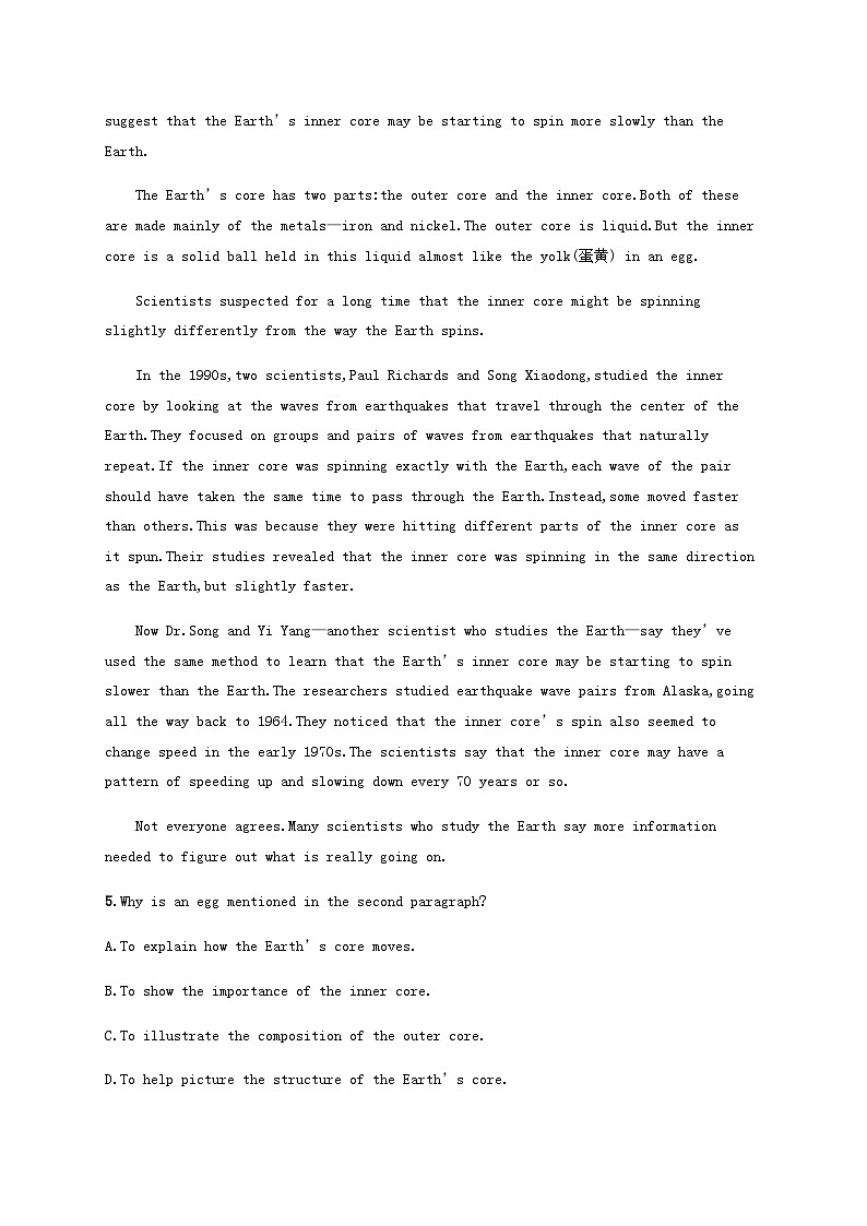 外研版新教材2025届高考英语一轮复习课时练Unit5Intothewild必修第一册含答案第3页