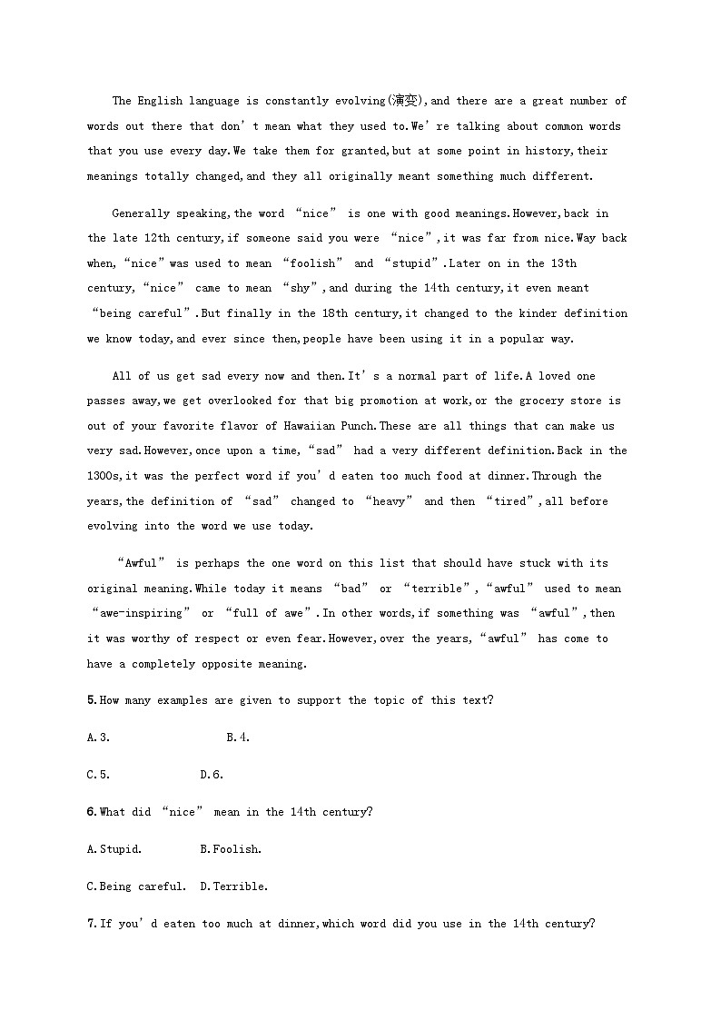 外研版新教材2025届高考英语一轮复习课时练Unit6Atonewithnature必修第一册含答案第3页