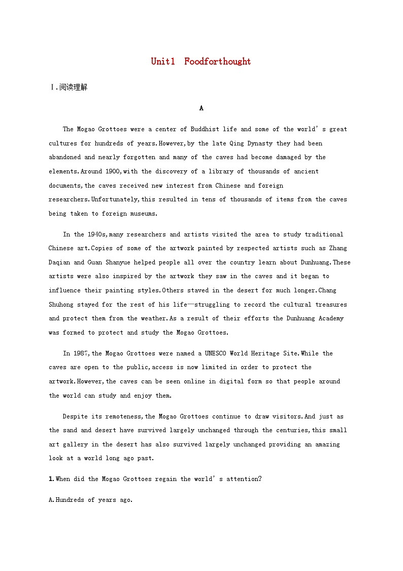 外研版新教材2025届高考英语一轮复习课时练Unit1Foodforthought必修第二册含答案第1页