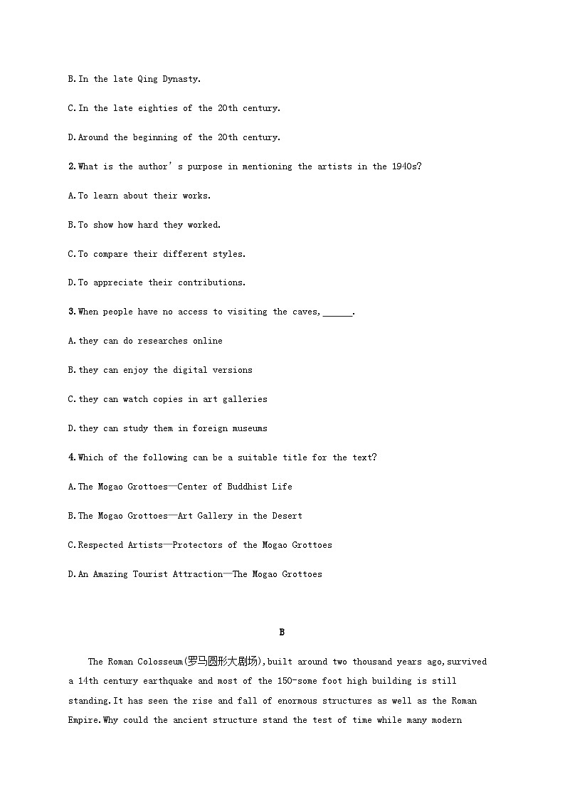 外研版新教材2025届高考英语一轮复习课时练Unit1Foodforthought必修第二册含答案第2页