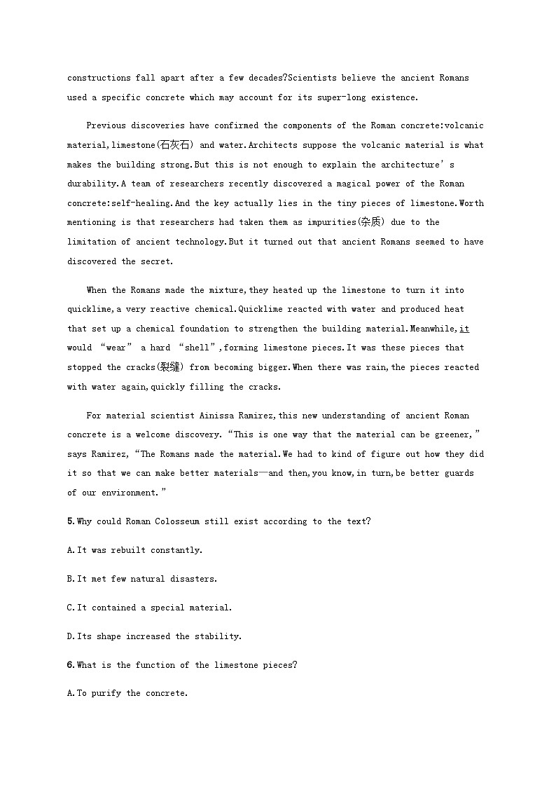 外研版新教材2025届高考英语一轮复习课时练Unit1Foodforthought必修第二册含答案第3页