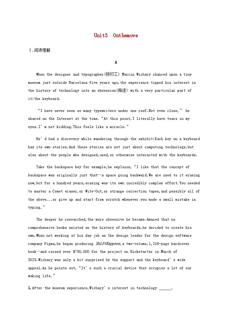 外研版新教材2025届高考英语一轮复习课时练Unit3Onthemove必修第二册含答案第1页
