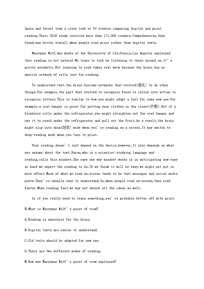 外研版新教材2025届高考英语一轮复习课时练Unit3Onthemove必修第二册含答案第3页