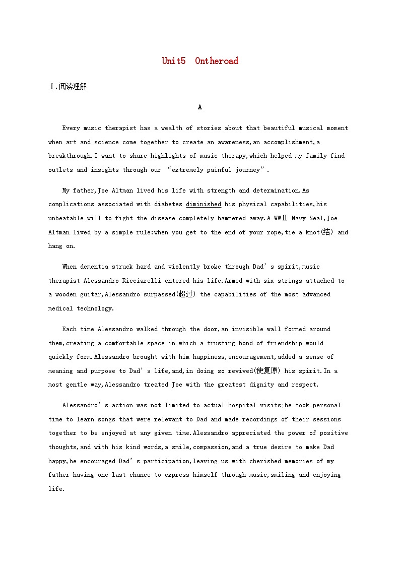 外研版新教材2025届高考英语一轮复习课时练Unit5Ontheroad必修第二册含答案第1页