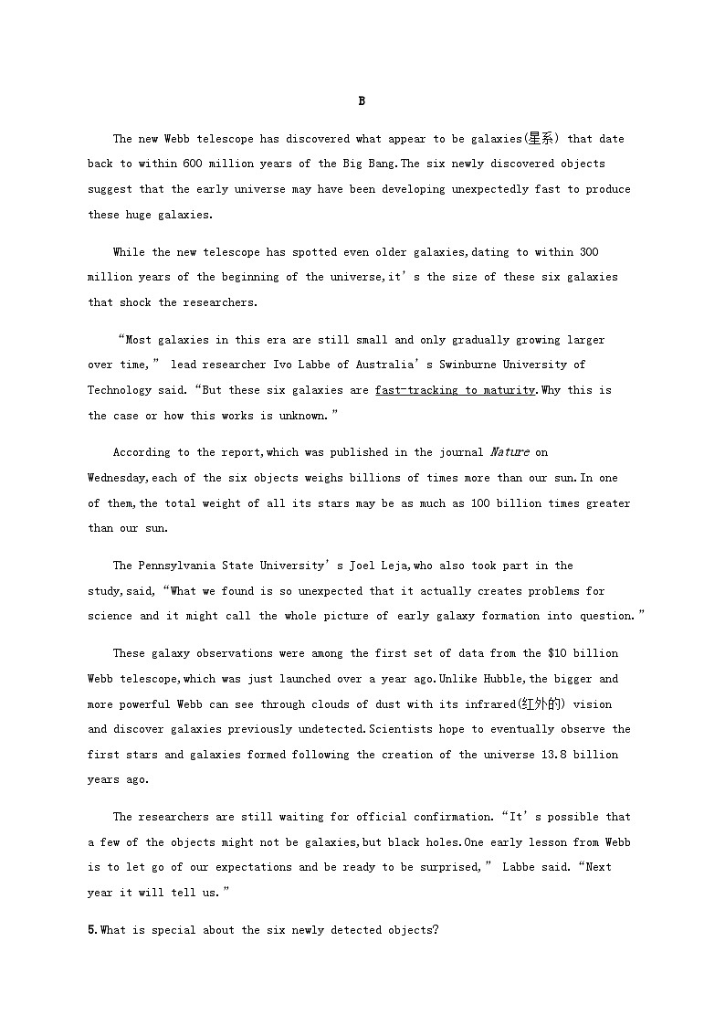 外研版新教材2025届高考英语一轮复习课时练Unit3Theworldofscience必修第三册含答案第3页