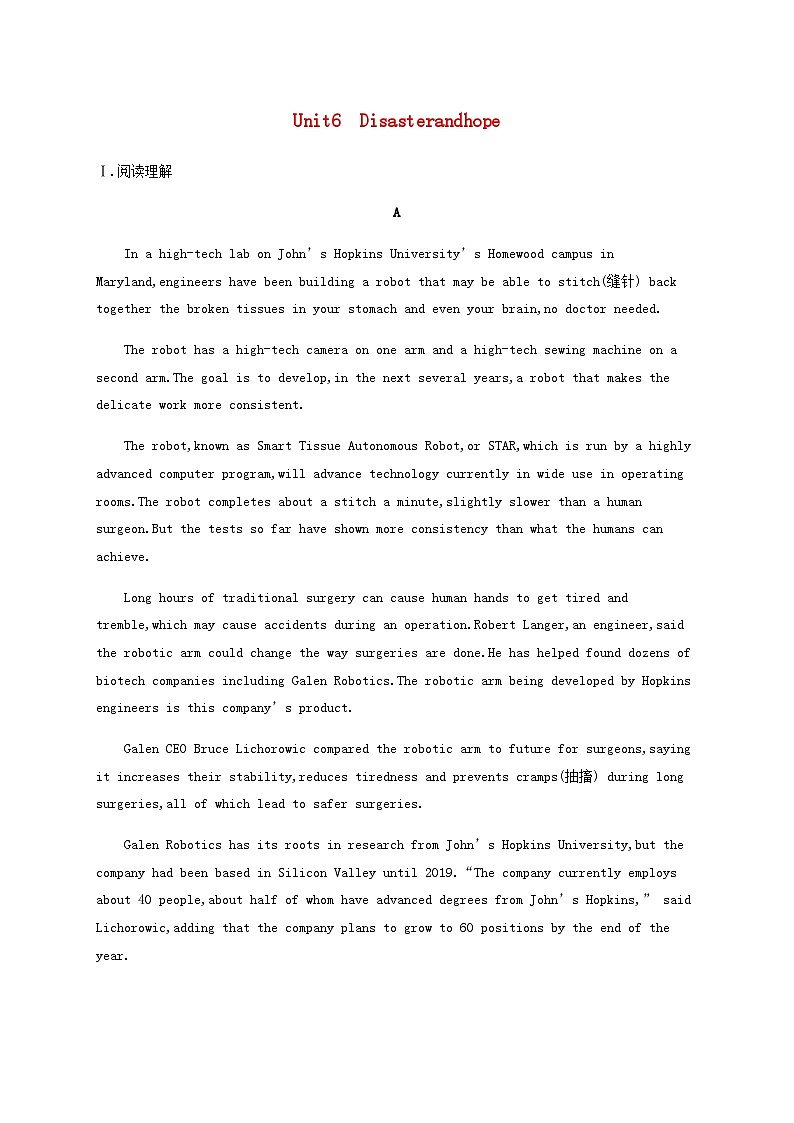 外研版新教材2025届高考英语一轮复习课时练Unit6Disasterandhope必修第三册含答案第1页