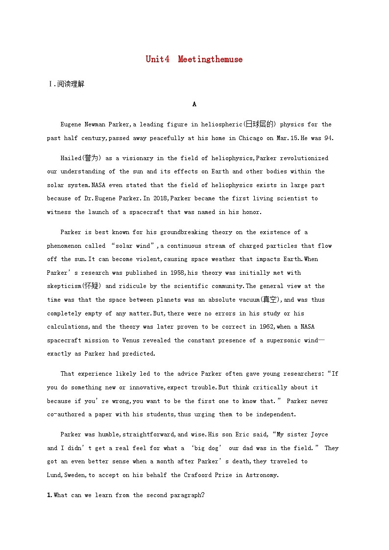 外研版新教材2025届高考英语一轮复习课时练Unit4Meetingthemuse选择性必修第一册含答案第1页