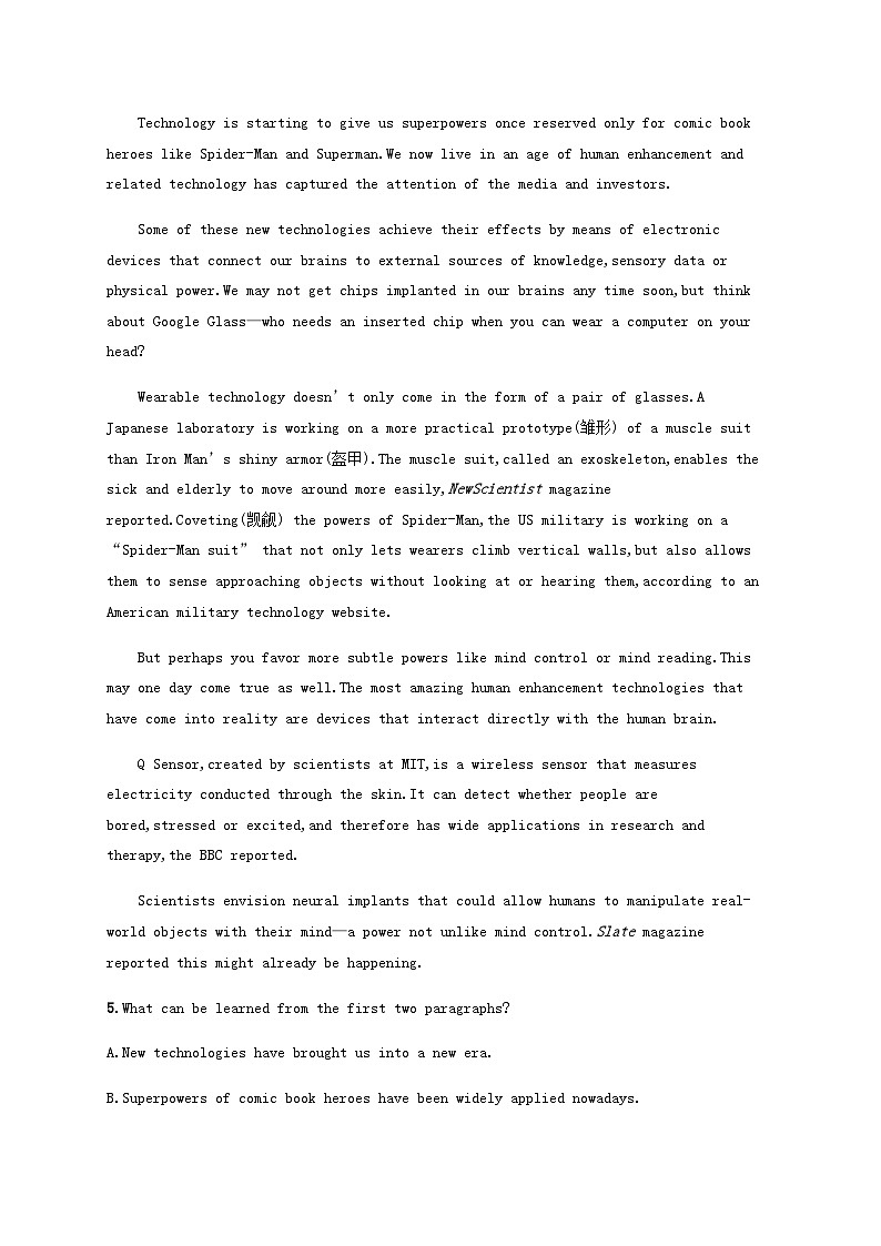 外研版新教材2025届高考英语一轮复习课时练Unit4Meetingthemuse选择性必修第一册含答案第3页