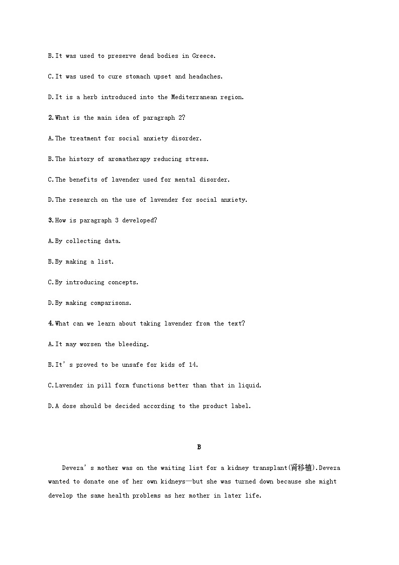 外研版新教材2025届高考英语一轮复习课时练Unit2Improvingyourself选择性必修第二册含答案第2页