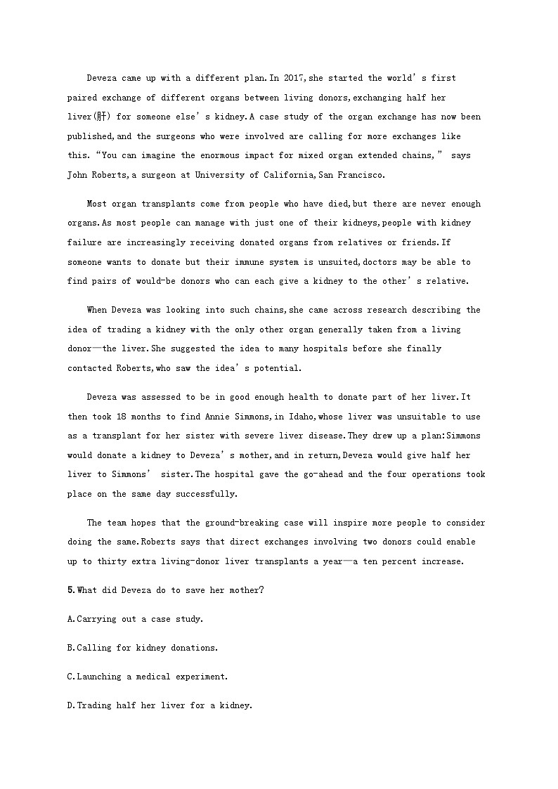 外研版新教材2025届高考英语一轮复习课时练Unit2Improvingyourself选择性必修第二册含答案第3页