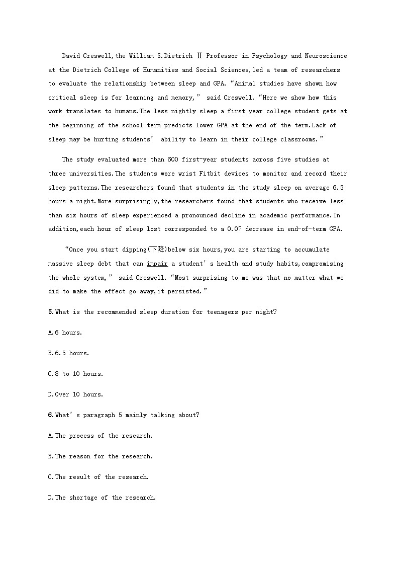 外研版新教材2025届高考英语一轮复习课时练Unit4Breakingboundaries选择性必修第二册含答案第3页