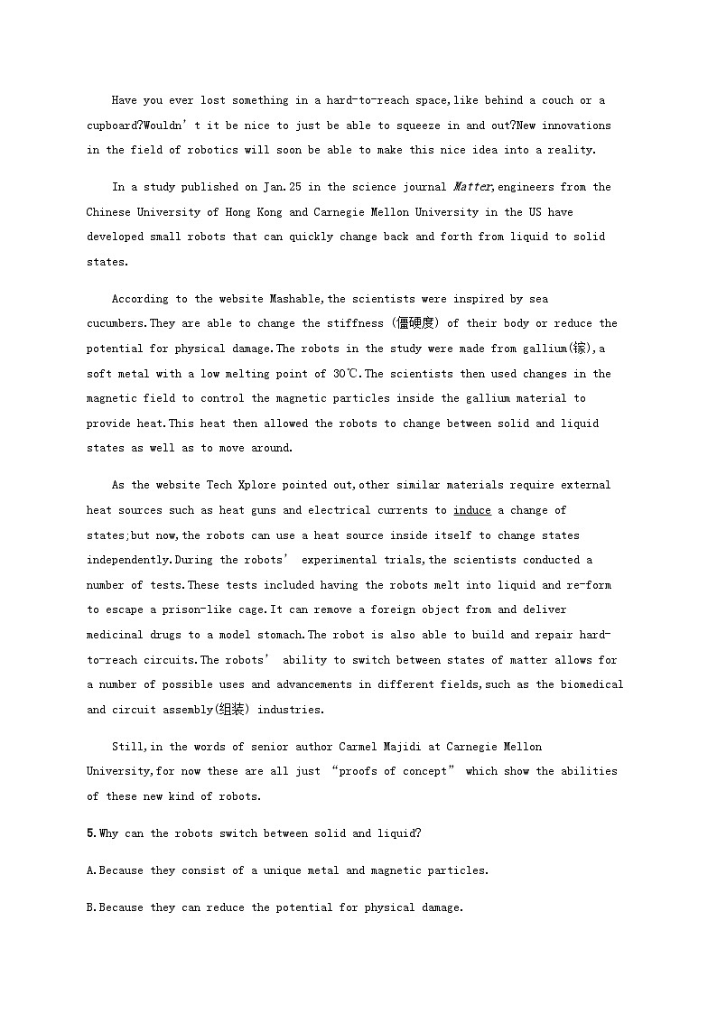 外研版新教材2025届高考英语一轮复习课时练Unit6Survival选择性必修第二册含答案第3页