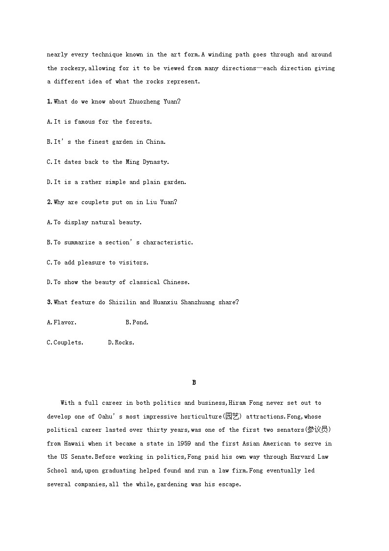 外研版新教材2025届高考英语一轮复习课时练Unit3Warandpeace选择性必修第三册含答案第2页