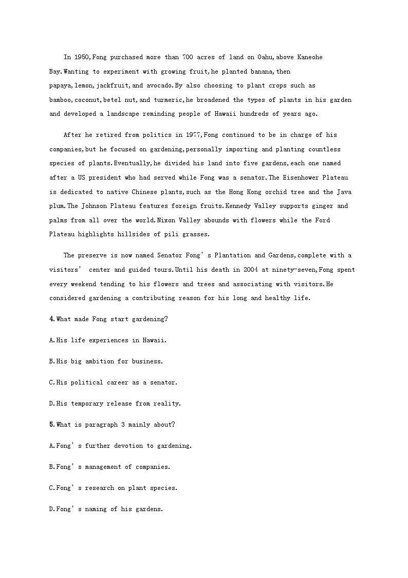 外研版新教材2025届高考英语一轮复习课时练Unit3Warandpeace选择性必修第三册含答案第3页